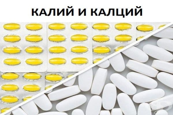 Едновременния прием не е желателен, тъй като елементите ще се съревновават в усвояването от организма. Трябва да има значителен часови диапазон разлика.