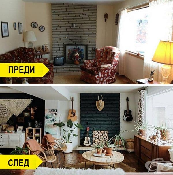 Понякога една голяма стая вместо две малки е по-добрият избор – в този случай също. Но дори и без огромна промяна, стаята става по-интересна, ако цветът е по-светъл, а тухлите по-тъмни. И, разбира се, растенията превръщат и най-скучното място по-добро.