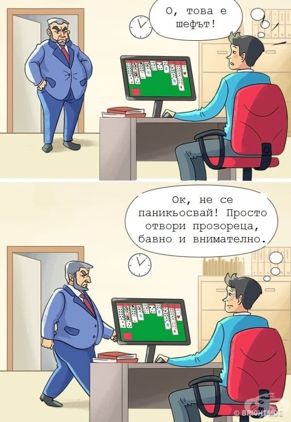 15 неща, които всеки прави на работа