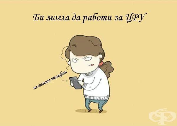 12 причини, поради които я обичате