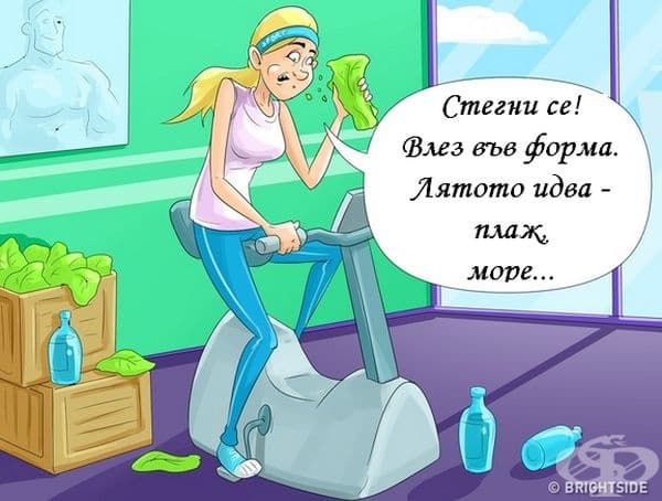 Трябва да отслабнете - важен проблем, който прибавяте към списъка със задачи.