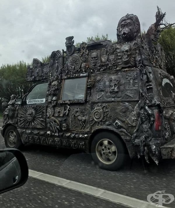 Случайна среща.