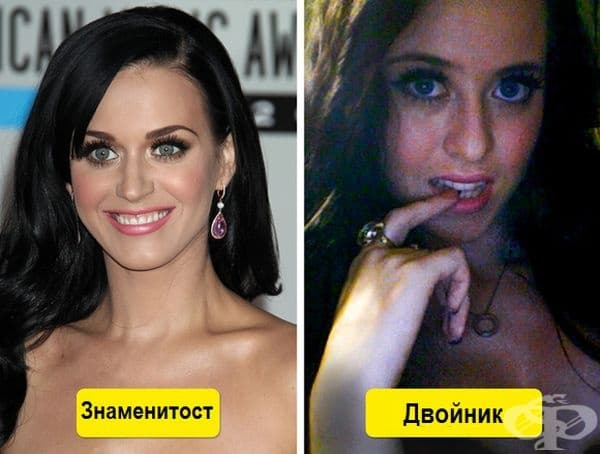 Това момиче твърди, че ежедневно се сравнява с Кейти Пери.