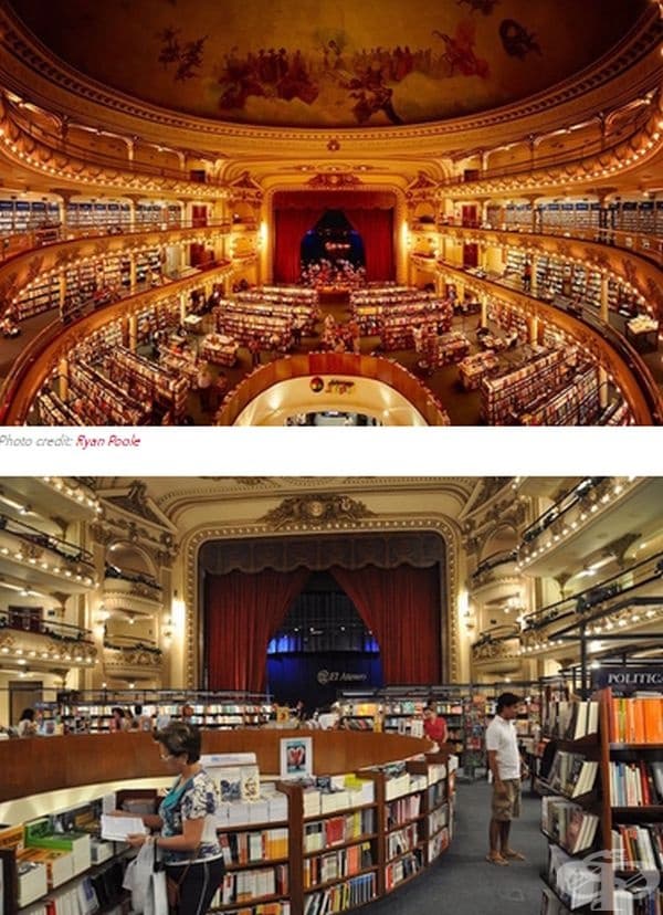 El Ateneo Grand Splendid в Буенос Айрес, Аржентина