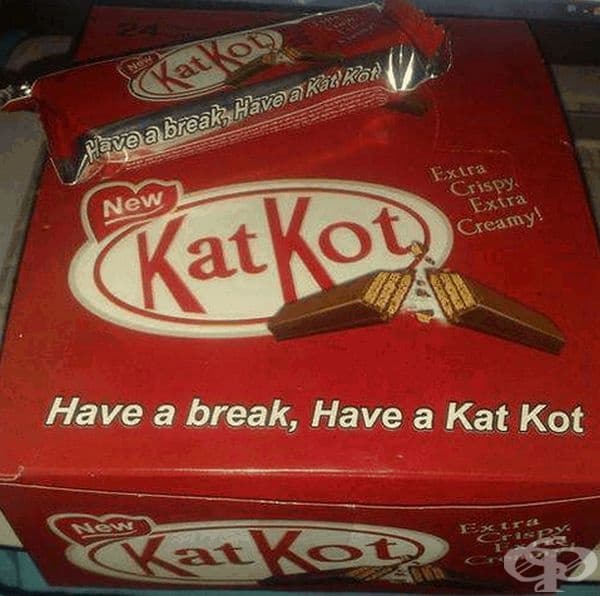 Тук нещо не е както трябва.
