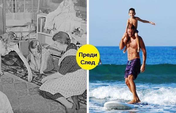 Днес бащите отделят повече време за децата си, затова майките имат повече време за себе си.