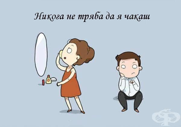 12 причини, поради които я обичате