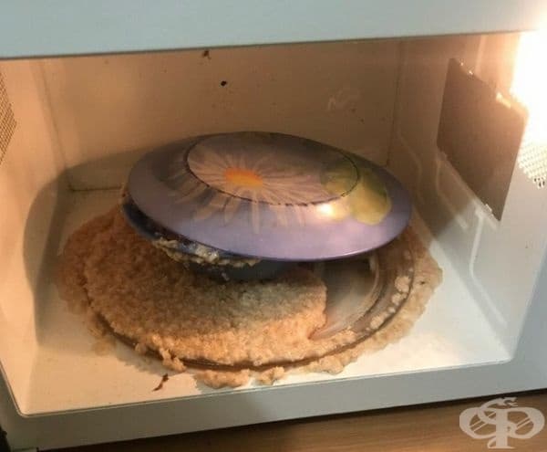 Явно няма да се закусва.