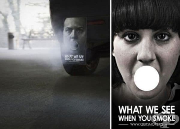 Ето какво виждаме, когато пушите. (Агенция: JWT, Атланта, САЩ).