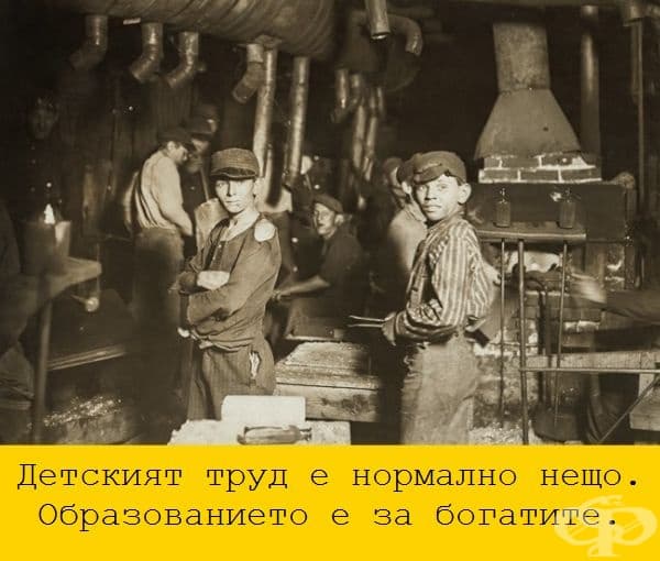 26 невероятни снимки, които разкриват колко се е променил света през последните 100 години