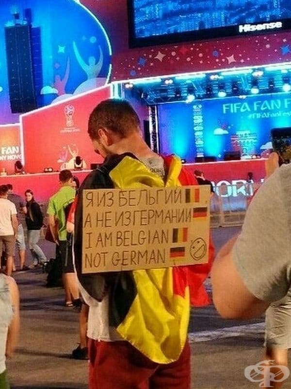 Белгийски фен след загубата на Германия от Южна Корея.