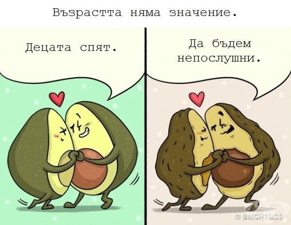 13 комикса за тези, които са дълбоко влюбени