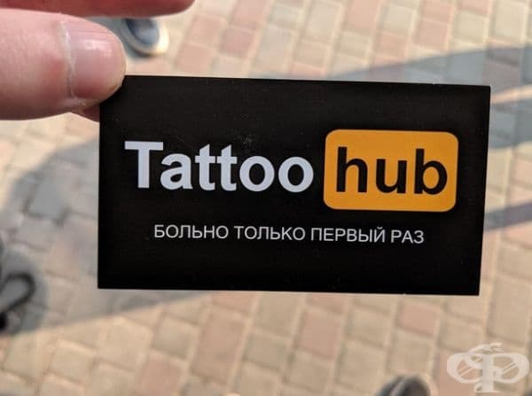 Гений на рекламата.