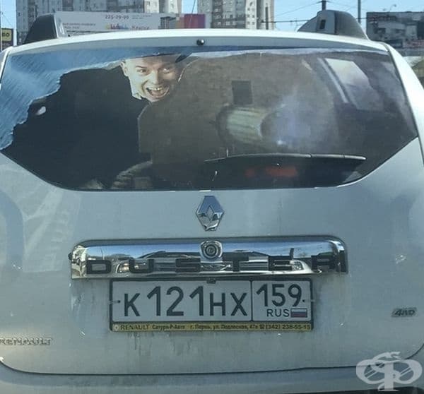 Зловещо.