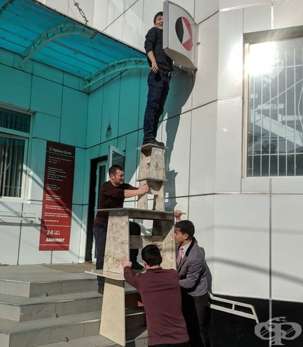 Те държат здраво!