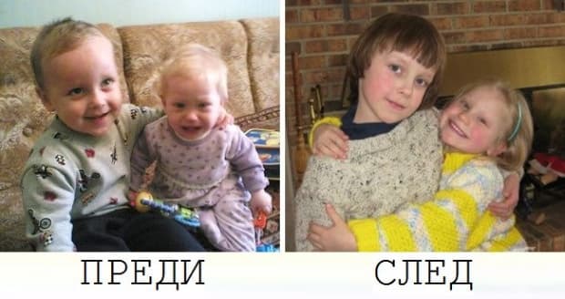 След 7 години с любящо семейство.