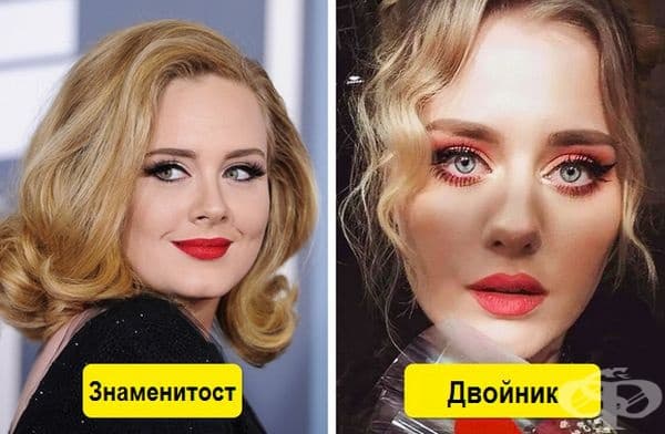 Другата Адел.