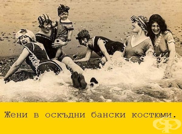 26 невероятни снимки, които разкриват колко се е променил света през последните 100 години