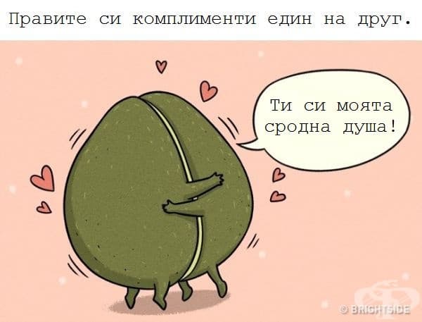 13 комикса за тези, които са дълбоко влюбени