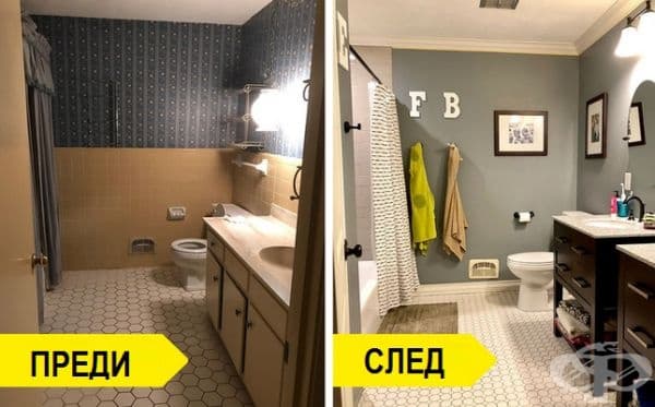 Вместо скучни плочки на стената, може да преобразите банята в цвят матирана перла. Това е чудесен фон за снимки, картини, цветни кърпи и халати.