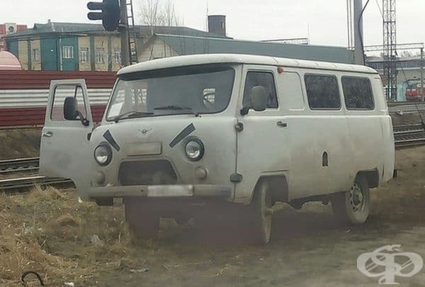 Защо е толкова ядосан?