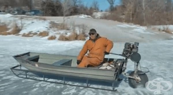 Когато трябва да разбиете леда.