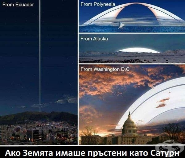 Представете си, че всеки ден гледате нещо подобно ...