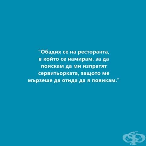Най-веселите признания от мързеливци vs най-негативните последствия от мързела според учените