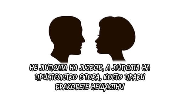 Най-докосващите думи за болката и любовта