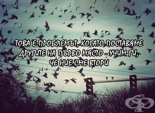 Най-докосващите думи за болката и любовта