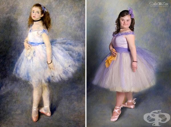 "Ballerina"