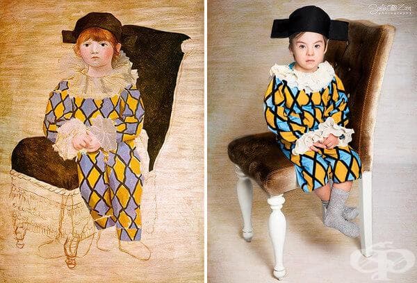 "Paulo as harlequin"