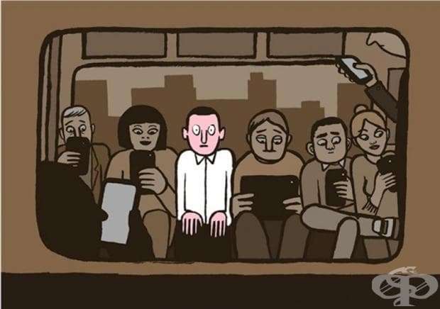 Илюстрации, показващи проблема на модерния живот по един опростен, но абсолютно истински начин