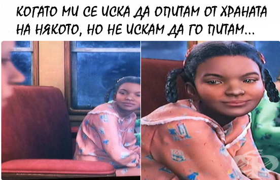 Няколко забавни снимки на "онзи приятел", който всички имаме