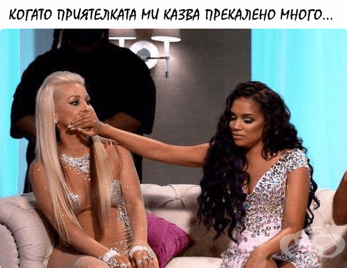 Няколко забавни снимки на "онзи приятел", който всички имаме