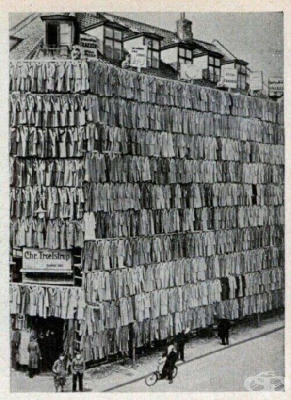 Продажба на палта в Копенхаген, 1936.