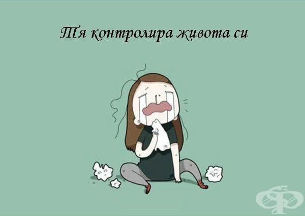 12 причини, поради които я обичате