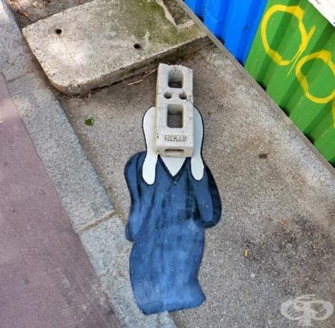 "Писък", Франция