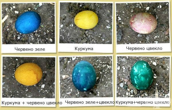 Получаването на някои цветове е лесно и очаквано, но на други - интересно и изненадващо.