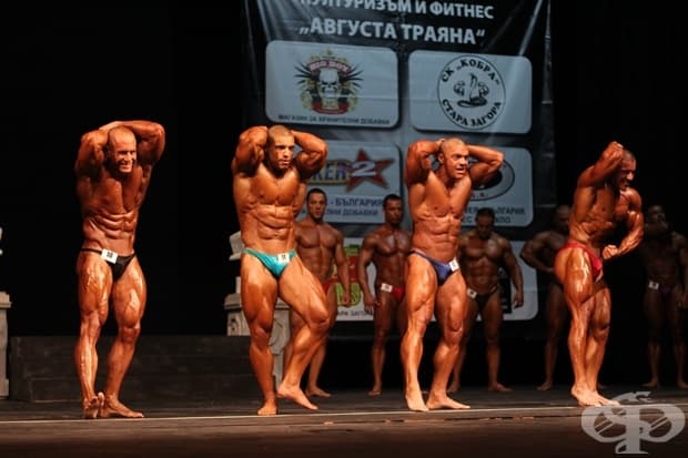Снимки от турнира по фитнес и културизъм "Августа Траяна" 2016