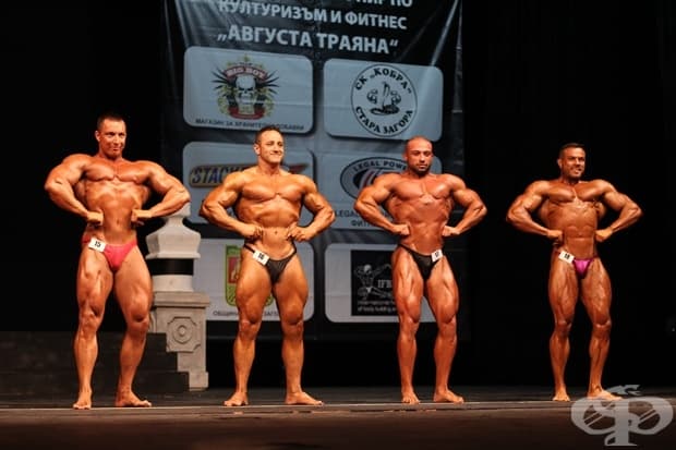 Снимки от турнира по фитнес и културизъм "Августа Траяна" 2016