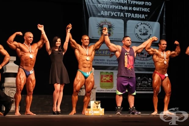 Снимки от турнира по фитнес и културизъм "Августа Траяна" 2016