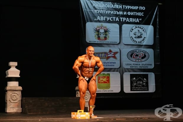 Снимки от турнира по фитнес и културизъм "Августа Траяна" 2016