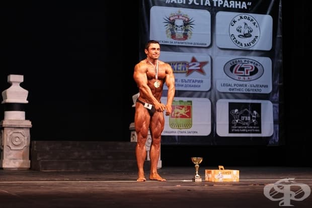 Снимки от турнира по фитнес и културизъм "Августа Траяна" 2016