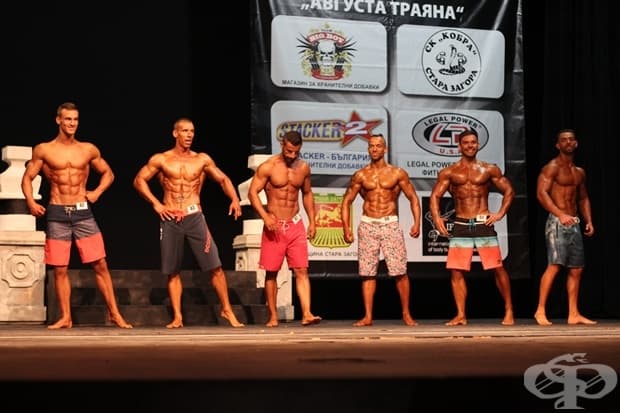 Снимки от турнира по фитнес и културизъм "Августа Траяна" 2016