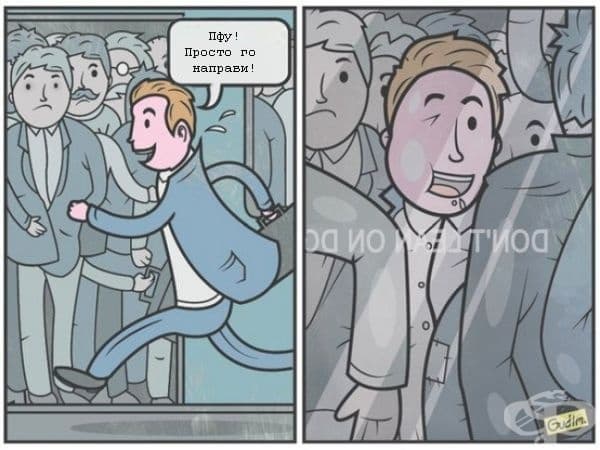 Успех.