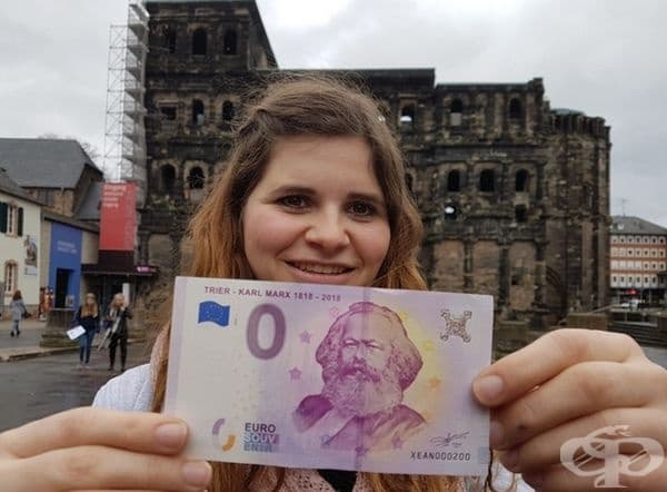 Деноминирането на 0 €, издадено за 200-годишнината на Карл Маркс в ограничено издание от 5000 копия.