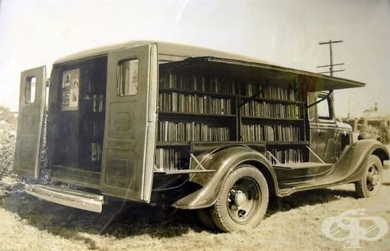 Отворен книгомобил, 1925 г.
