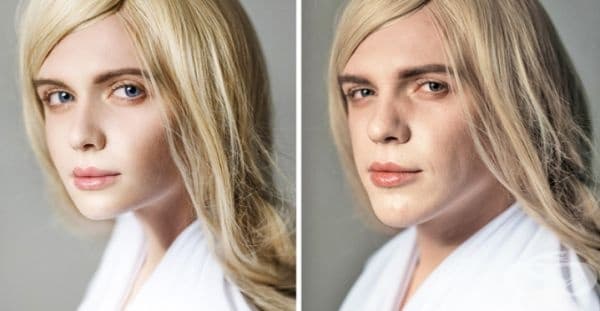 С Photoshop можете да си смените пола.
