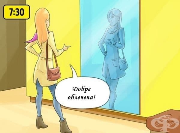 Трудно е да се синхронизира красотата с времето. 07:30 сутринта.